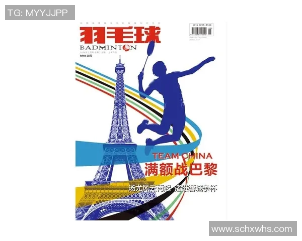 羽毛球的魅力:深入解析西安羽毛球队的技术与训练秘诀 羽毛球的魅力:深入解析西安羽毛球队的技术与训练秘诀