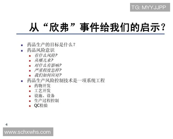 广州排球队的战术控制与技术分析探讨