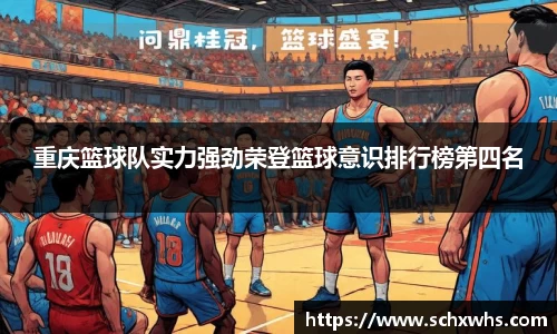 关键词3