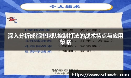 关键词3