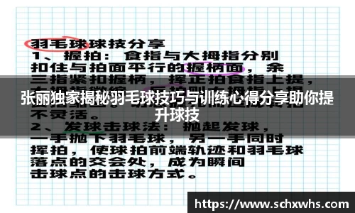 关键词2