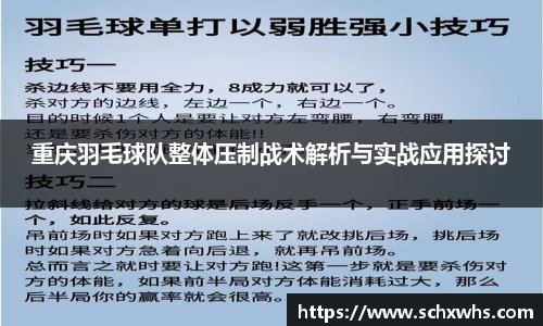 关键词3