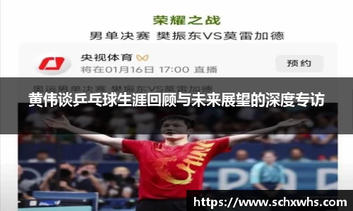 关键词3