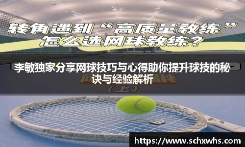 关键词3