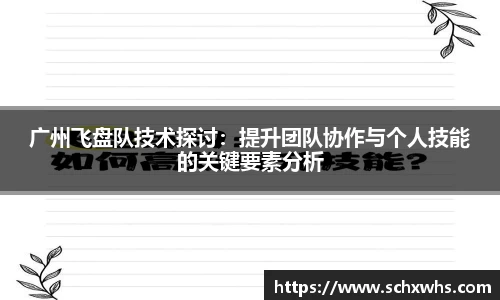关键词3