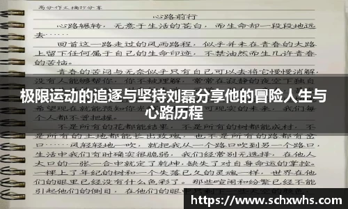关键词3