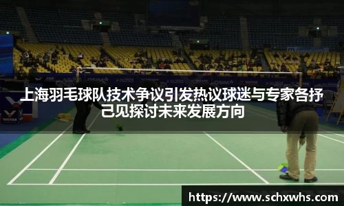 关键词2